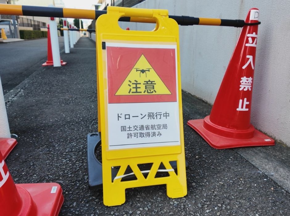 外壁調査（赤外線調査）